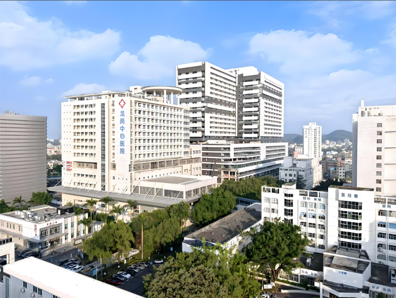 深圳市龍崗中心醫(yī)院。地址：深圳市龍崗區(qū)龍崗大道6082號